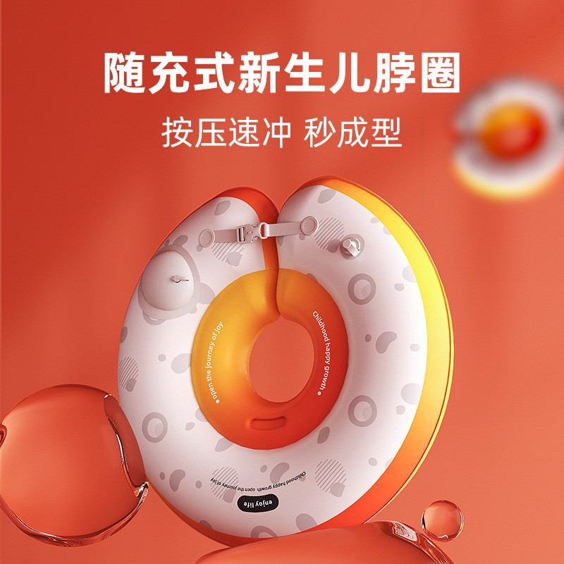 婴儿游泳圈洗澡专用玩具水上辅助用品卡通印花充气泳圈宝宝专用