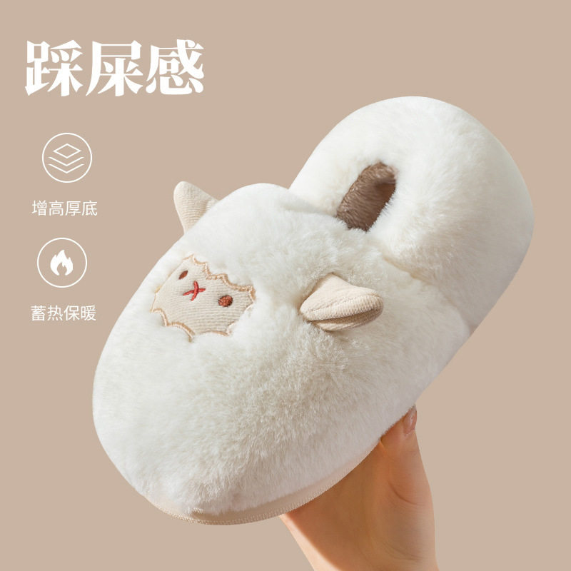 新疆包邮可爱小绵羊毛绒棉拖鞋女冬季居家用包跟保暖加厚棉拖鞋加