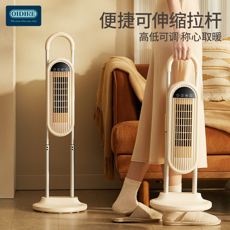 新疆包邮德国OIDIRE暖风机家用电暖气小太阳节能省电烤火炉电热取