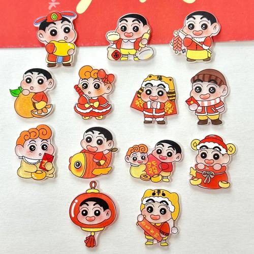 可爱卡通新年蜡笔小新配件diy钥