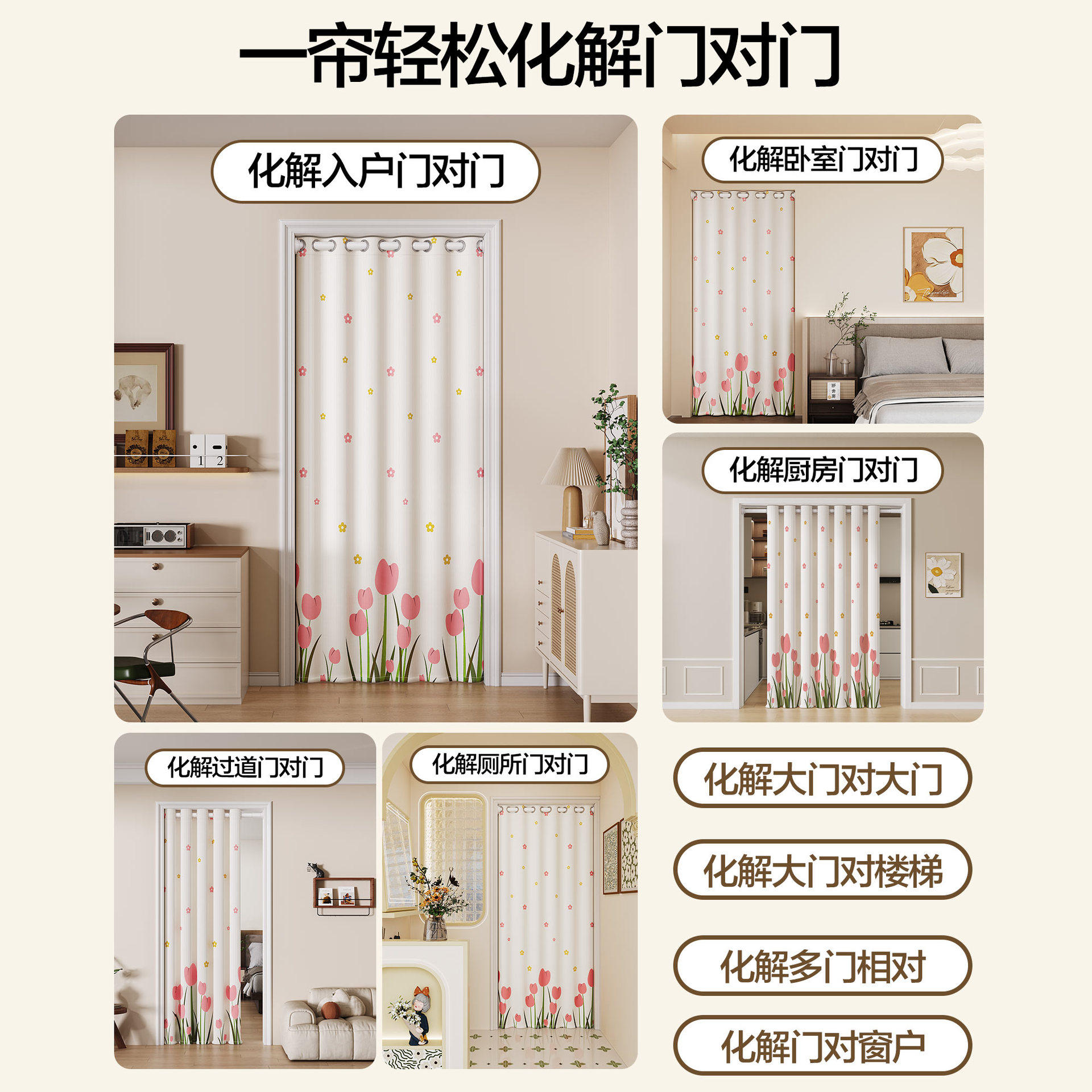 家用门帘隔断帘空调挡风帘免打孔