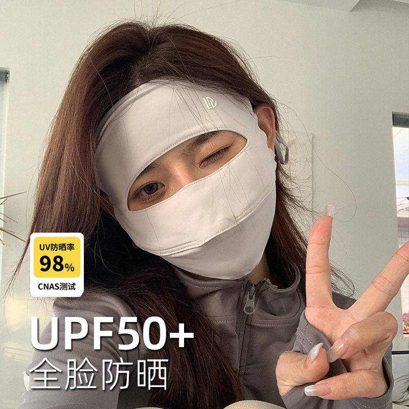 新疆包邮防晒面罩夏薄款全脸遮阳面罩防紫外线户外时尚透气冰丝口