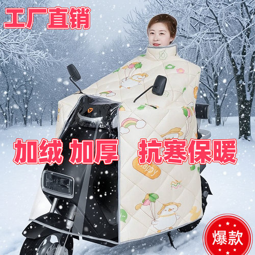 防雨罩防风秋冬加大电动车挡风被