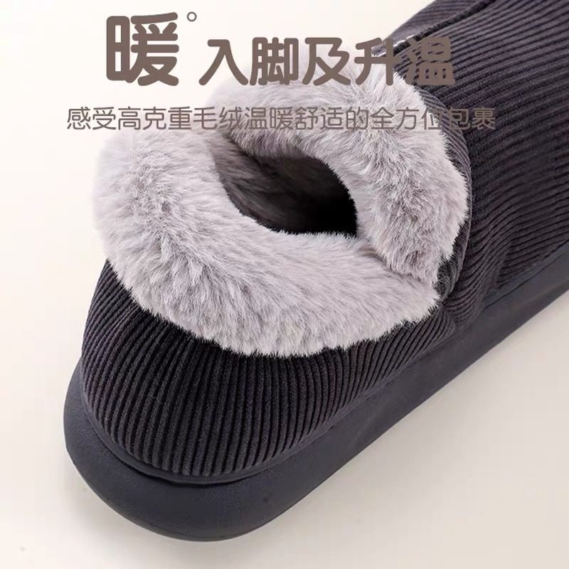 新疆包邮乐拖包跟棉拖鞋男士冬季家居家用2024新款防滑厚底保暖棉