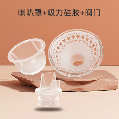 新贝8775/8776/8792电动吸奶器配件鸭嘴阀气缸硅胶按摩垫三通奶瓶 — 7