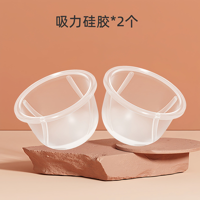 新贝8775/8776/8792电动吸奶器配件鸭嘴阀气缸硅胶按摩垫三通奶瓶 — 5