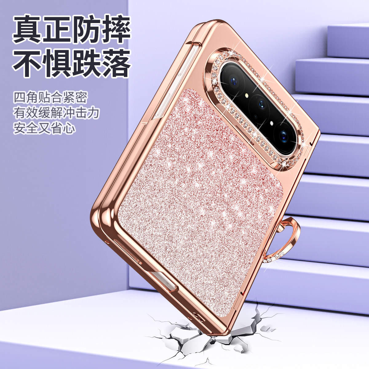 高级感适用华为puraxmax手机壳全包铰链防摔带前框壳膜一体气质指环女款PuraXMAX典藏版新款阔折叠屏时尚渐变