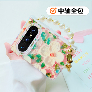 适用华为puraxmax手机壳软包女款