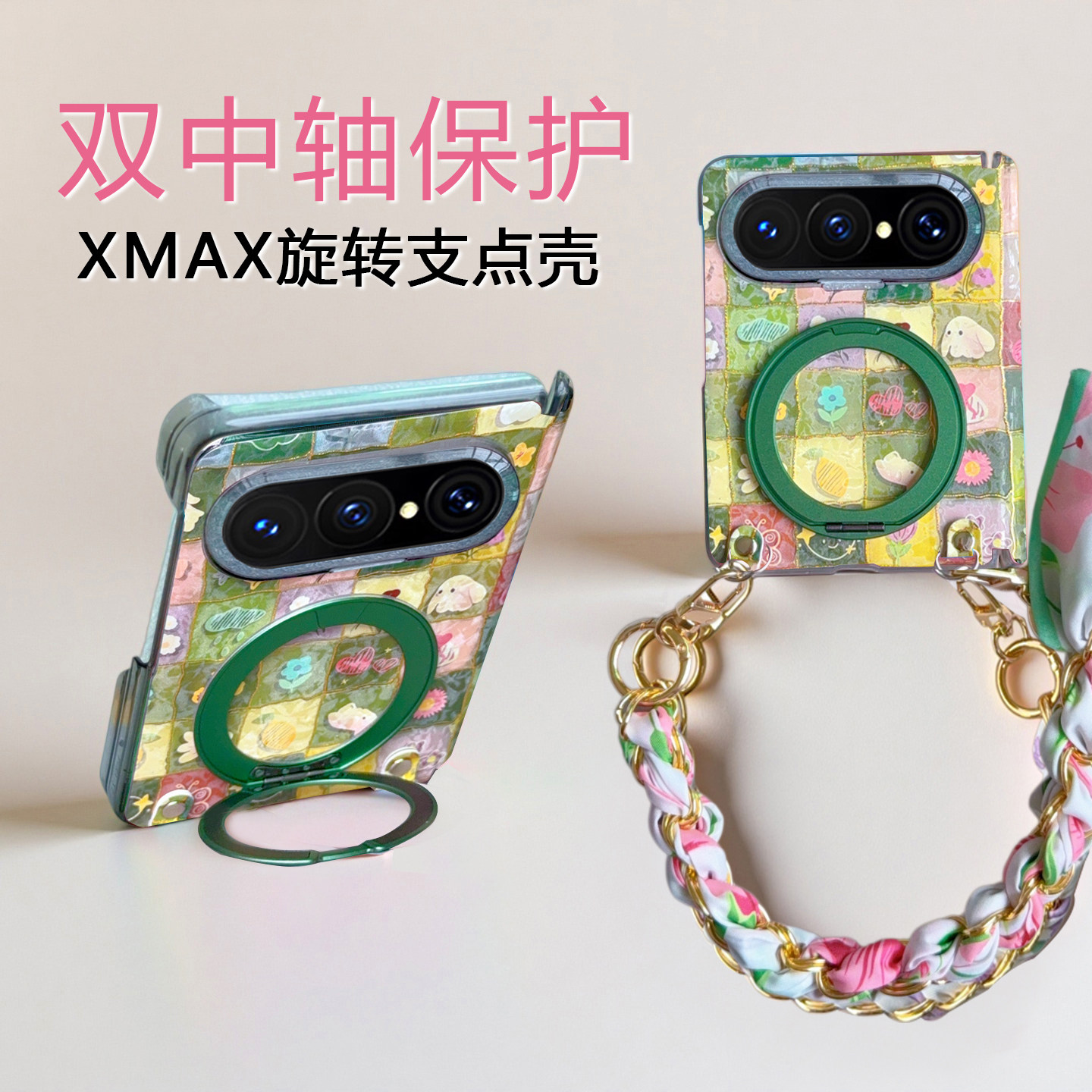 适用华为puraxmax手机壳高级时尚