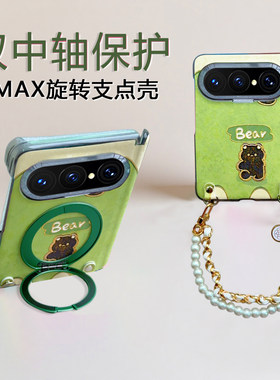 适用华为puraxmax手机壳卡通气质