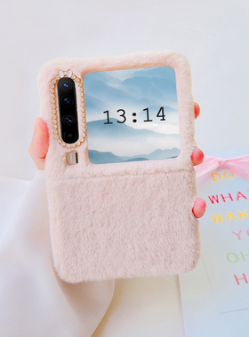 温柔毛绒适用华为purax手机壳典藏版毛茸茸女款高级p50pocket2折叠屏保护壳时尚淡雅气质荣耀magic v flip2潮