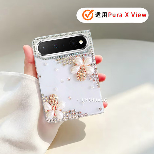 适用华为PuraXView手机壳高级女款手提链防摔华为新款阔直板view保护壳花朵闪钻唯美清新透明气质时尚创意潮