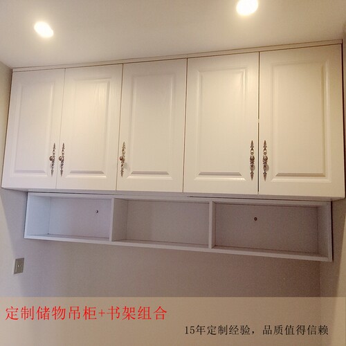卧室吊柜实木定制挂墙书架墙柜