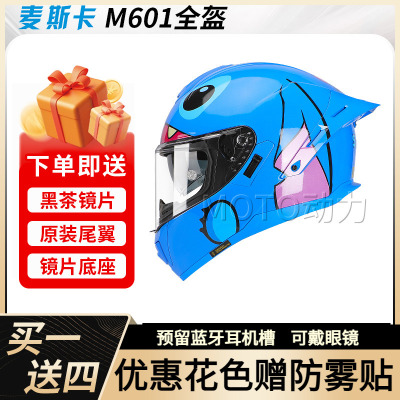 摩托车头盔全盔机车双镜片