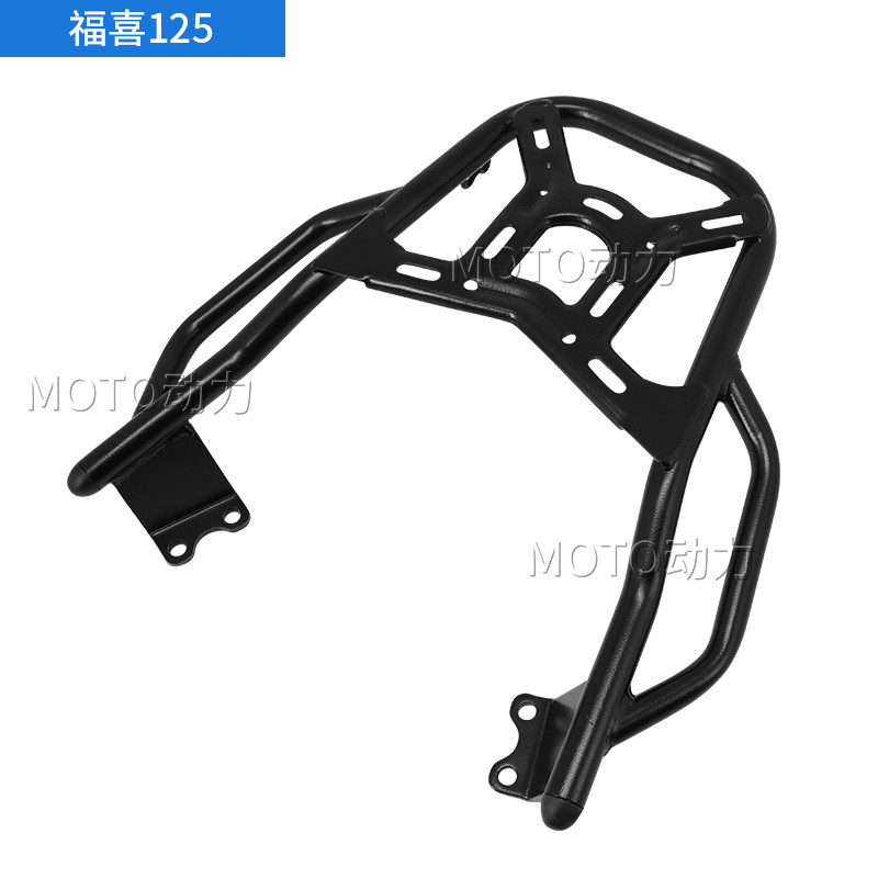 适用于雅马哈福喜125尾架巧格i巡鹰赛鹰飞致150NMAX155后货架