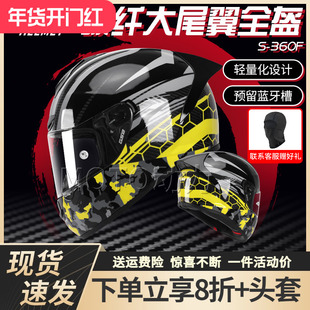GSB361头盔碳纤360F玻璃钢全盔360D摩托车男女机车四季通勤