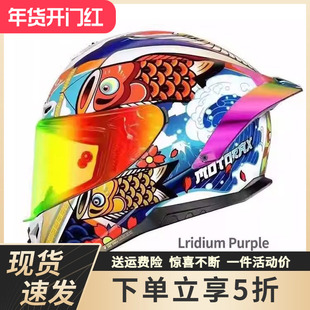 MOTORAX摩雷士R50S尾翼后专用改装配件电镀大尾翼装饰配件无损