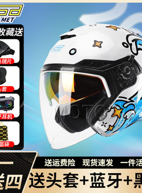 GSB摩托车263C头盔大尾翼半盔