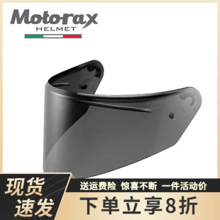 适用于MOTORAX摩雷士R50头盔GSB361原厂镜片S361防雾透明茶色通用