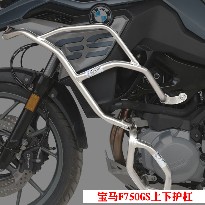 适用于宝马F750GS保险杠护杠边箱尾箱铝合金三箱GSADV冒险改装