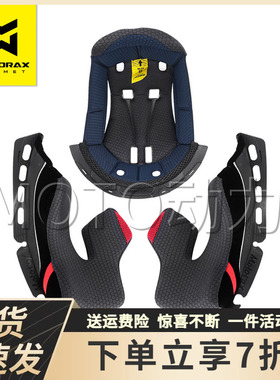 适用于摩雷士R50S/S30摩托车R30头盔原装内衬R90GP全盔内胆配件