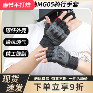 Altoona/安途纳夏季骑行手套网眼透气耐磨碳纤半指机车羊皮男MG05