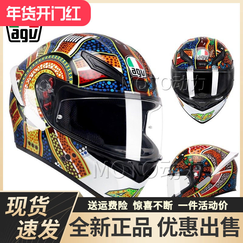 断码清仓正品AGV头盔K1S摩托车全盔男女四季机车全覆式骑行跑盔
