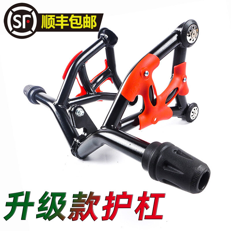 适用于本田cb190r护杠cbf保险杠