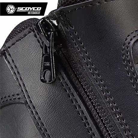 Bottes moto SCOYCO - Ref 1390802 Image 3