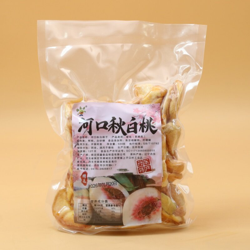 秋白桃干丹东河口东北土特产零食果干无核果肉干办公室零食蜜饯果