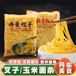 戴家叉子丹东东北黄面条发酵碴子条杂粮酸汤子细作炒叉子宽甸玉米