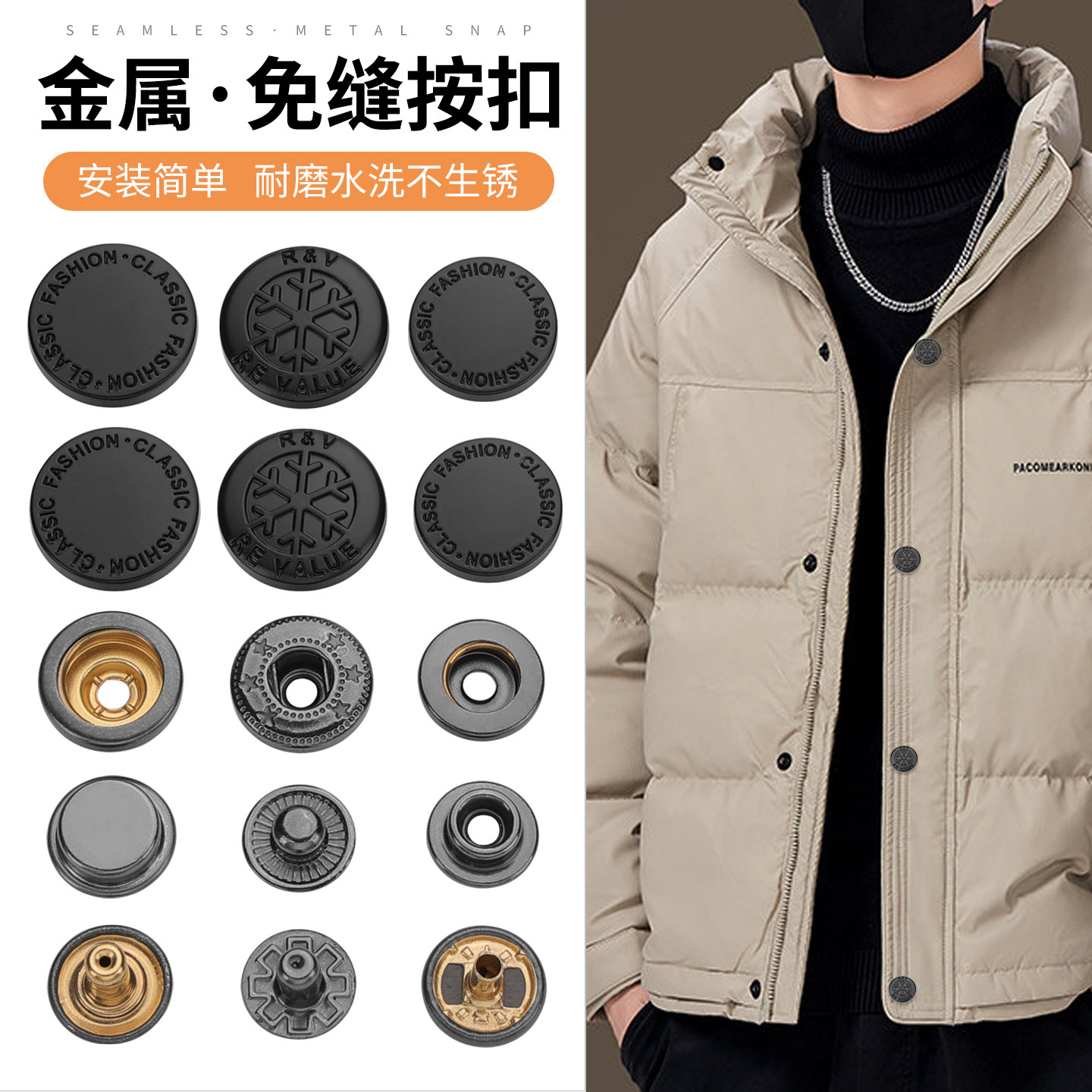 扣子金属按扣高档四合扣羽绒服暗扣钉扣隐形子母扣衣服按压式纽扣 - 实物图