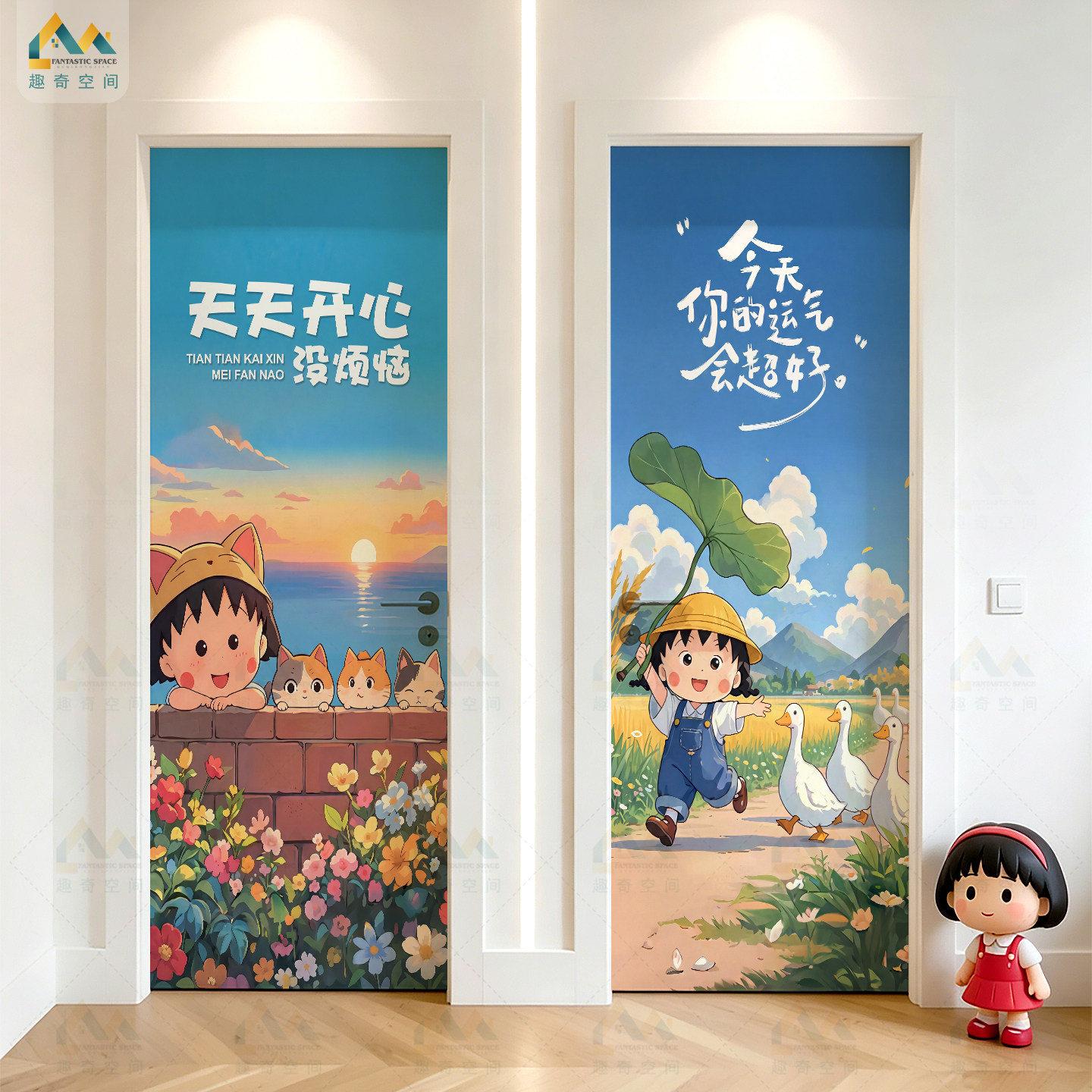 樱桃小丸子门贴纸高级感遮丑木门翻新自粘卡通可爱装饰画衣柜定制