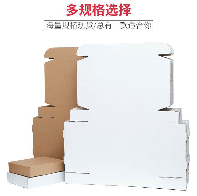 飞机盒纸箱批发定制工厂直发图片