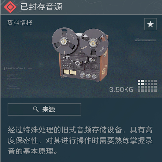 三角洲撞车交易哈夫币纯币大红物资aw已封存音源三幻神纵横包追