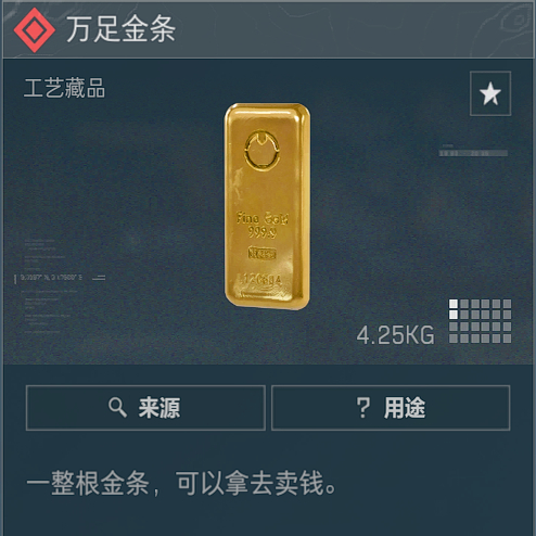 三角洲撞车交易哈夫币纯币大红物资aw万足金条三幻神纵横包追