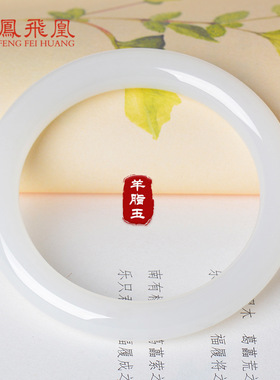 和田玉手镯羊脂玉白玉手镯玉镯女款少女细款圆条镯子玉石真玉饰品