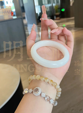新疆和田白玉手镯白玉白月光圆条手镯宽版手镯玉器