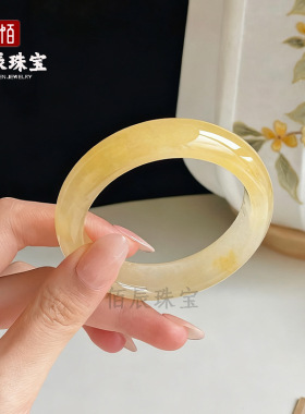 黄龙玉手镯冰种玉镯女天然玉石手镯黄玉翡翠黄翡金丝玉和田玉