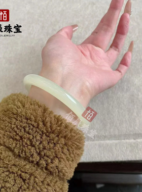 阿富汗玉手镯白玉细圆条汉白玉美人手镯玉器工艺礼品
