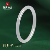 玛瑙手镯冰种荔枝冻白玉髓圆条叮当镯玉石玉器礼品