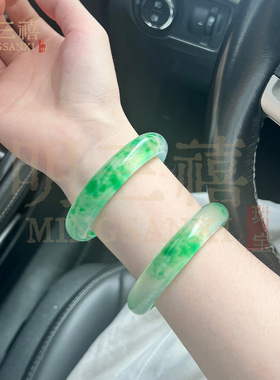 高冰水沫玉浅绿飘花玉手镯扁条翡翠色冰种石英岩玉石手镯玉镯子