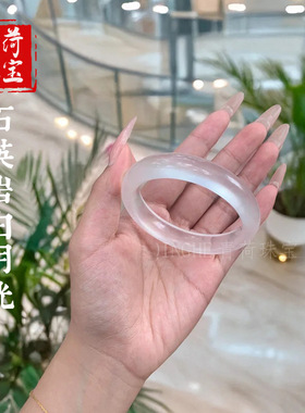 高冰种仿水沫玉手镯高冰玛瑙手镯白月光玉镯冰透玉髓白色石英岩玉