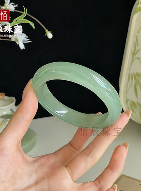 天然冰种东陵玉手镯冰润和田晴水手镯货绿色东陵玉手镯手镯