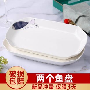 可爱卡通鱼盘家用蒸鱼盘子长方形陶瓷盘子菜盘装鱼盘高颜值餐盘子