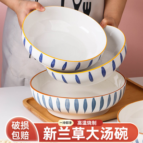 陶瓷大汤碗微波炉专用