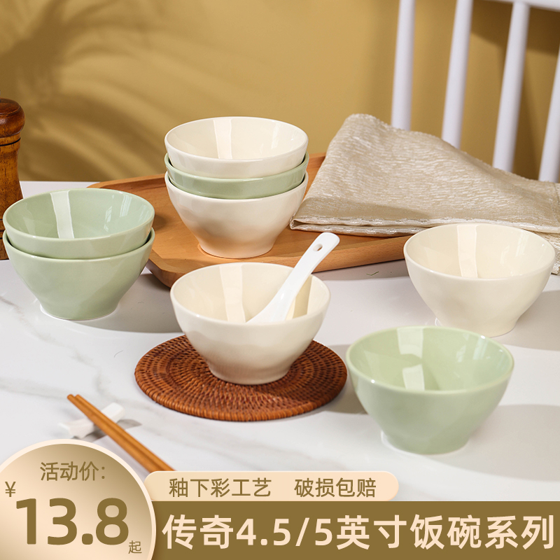 金麒麟陶瓷微波炉专用