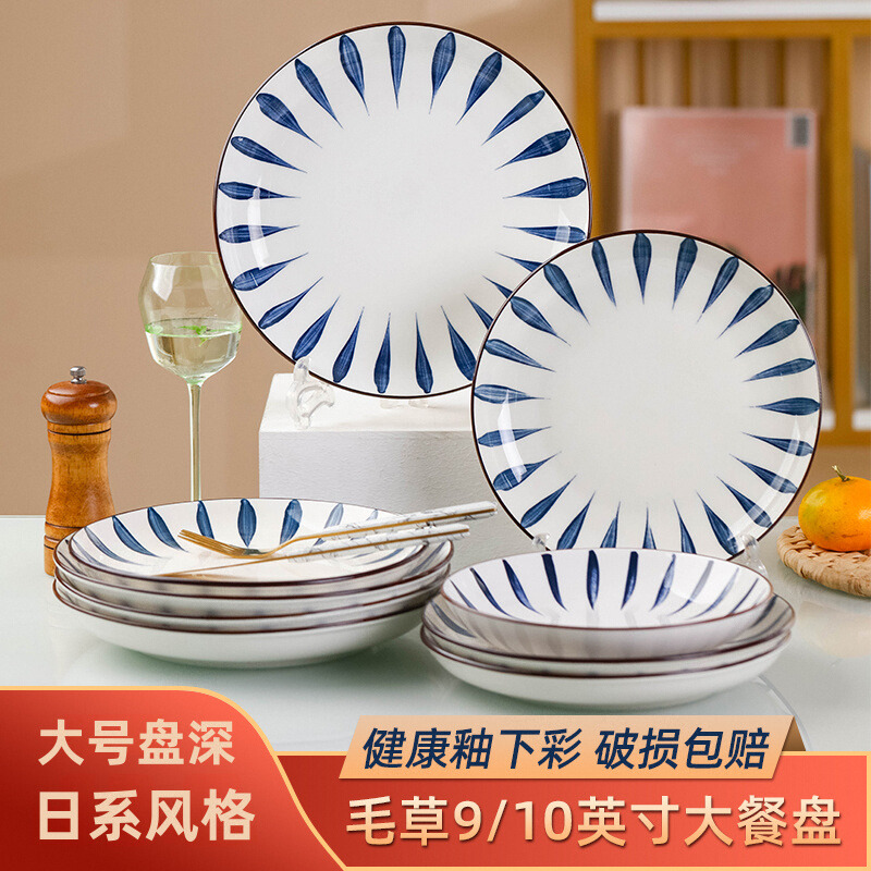 金麒麟9/10英寸大号盘子圆形餐盘