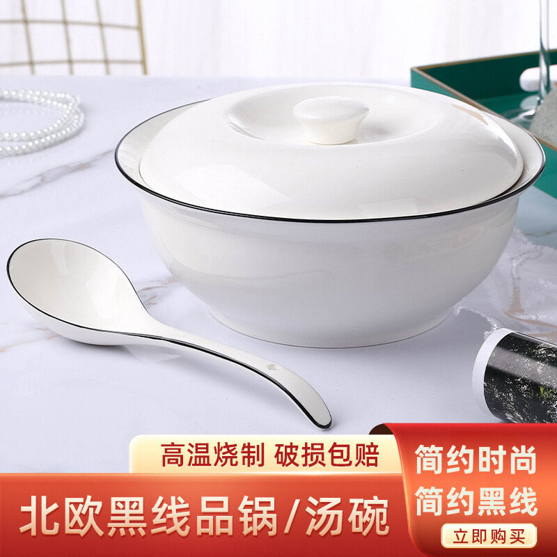 创意简约黑线圆形汤碗大汤盆大号带盖品锅大勺家用陶瓷釉下彩餐具,餐饮具,碗,淘宝优惠券,粉丝福利购,淘宝优惠卷