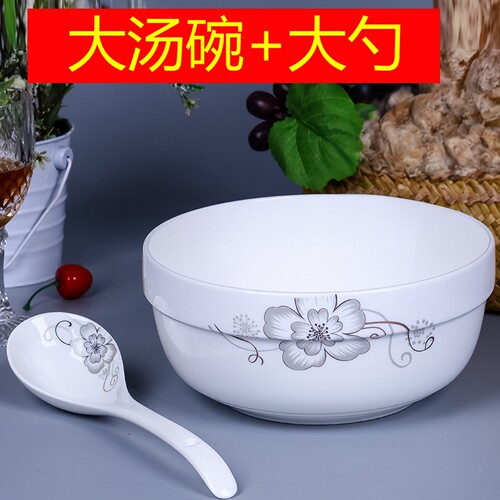 大汤碗大勺组合套装喝汤大面碗